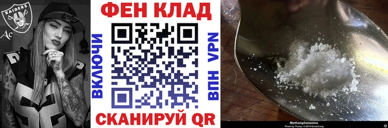 Амфетамин Розовый  OMG вход  Волосово 