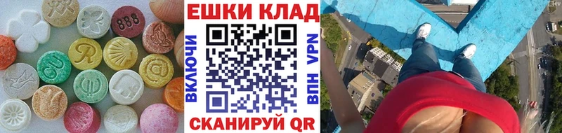 Экстази Cube  Волосово 