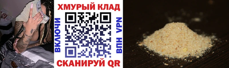 что такое   Волосово  Героин герыч 