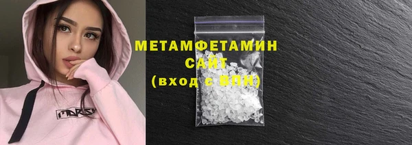 дмт Бородино