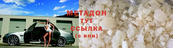 дмт Бородино