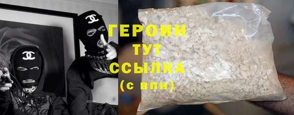 дмт Бородино