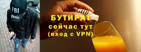 мефедрон VHQ Богородицк