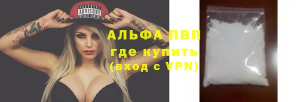 Альфа ПВП Бугульма