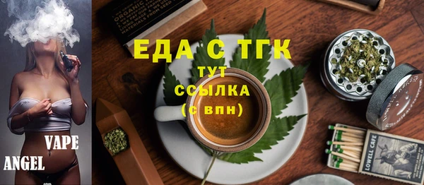 Альфа ПВП Бугульма