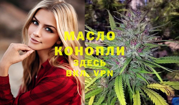 мефедрон VHQ Богородицк