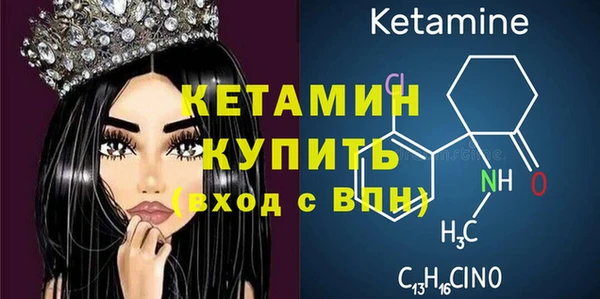 мефедрон VHQ Богородицк
