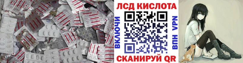 ЛСД экстази ecstasy  mega   Волосово  закладки 