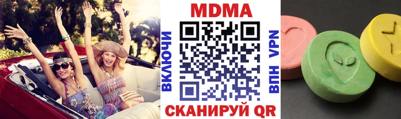 МДМА crystal  даркнет сайт  Волосово 