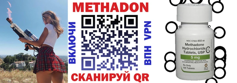 Метадон кристалл  закладки  ОМГ ОМГ как войти  Волосово 