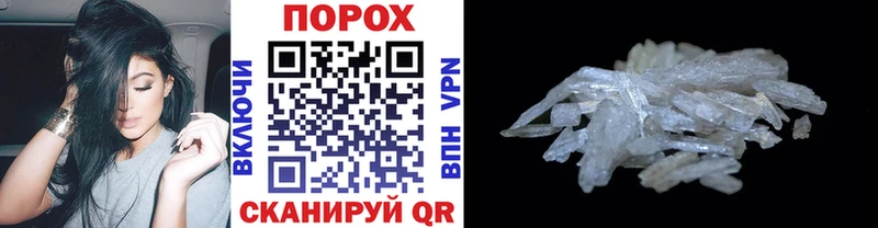 Первитин витя  darknet какой сайт  Волосово 