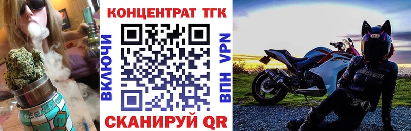 ТГК THC oil  нарко площадка формула  Волосово 